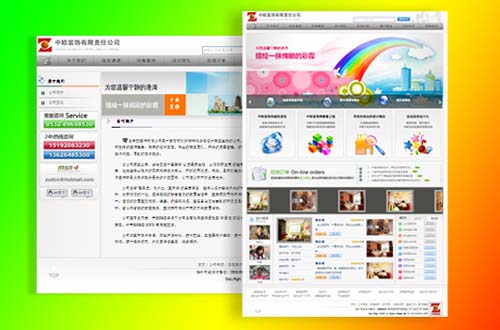 青岛中欧装饰有限公司 