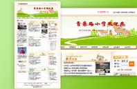 青岛普集路小学