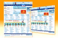 青岛市精神卫生中心